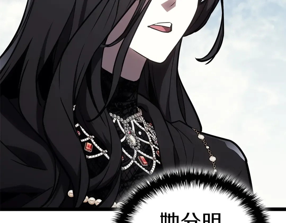 第97话 登场人物 第277页