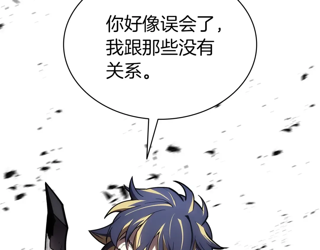 第97话 登场人物 第293页