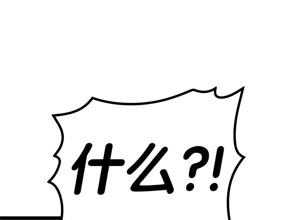 第97话 登场人物 第297页