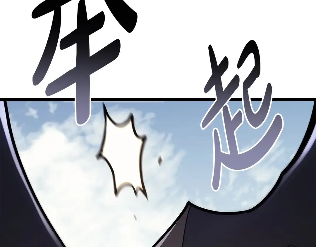 第97话 登场人物 第305页