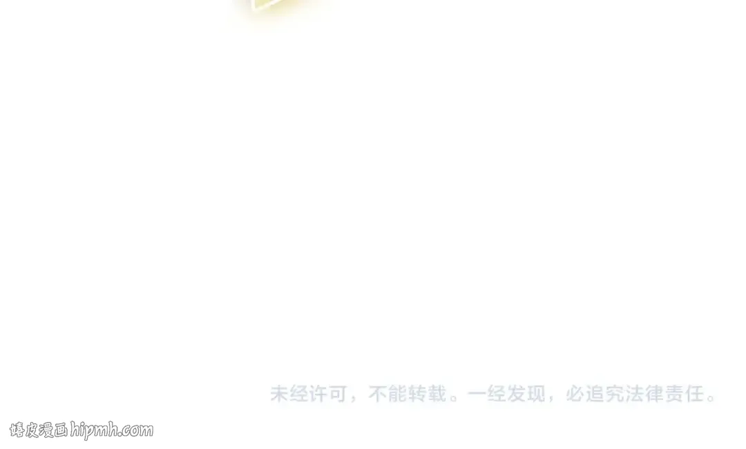 第97话 登场人物 第312页