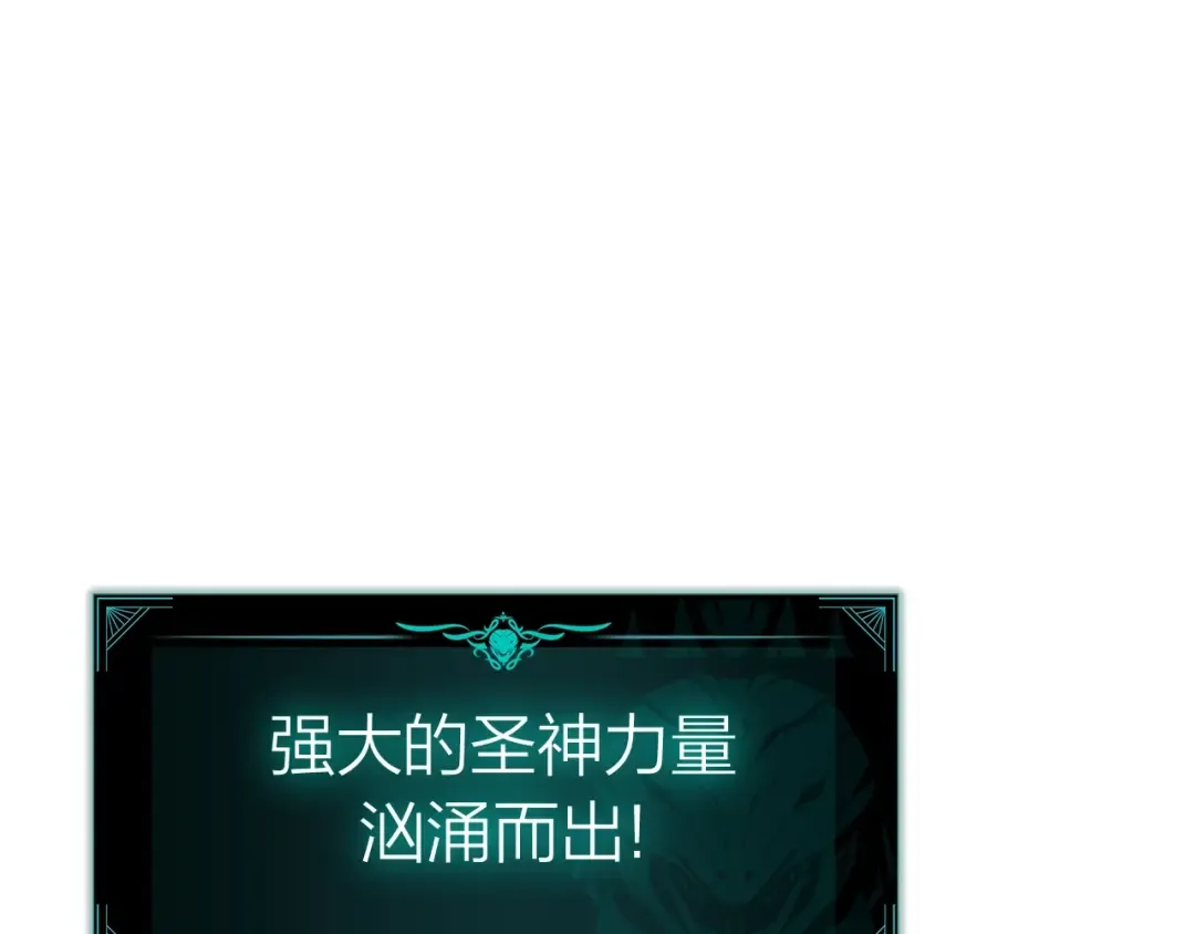 第98话 被迫潜入 第37页