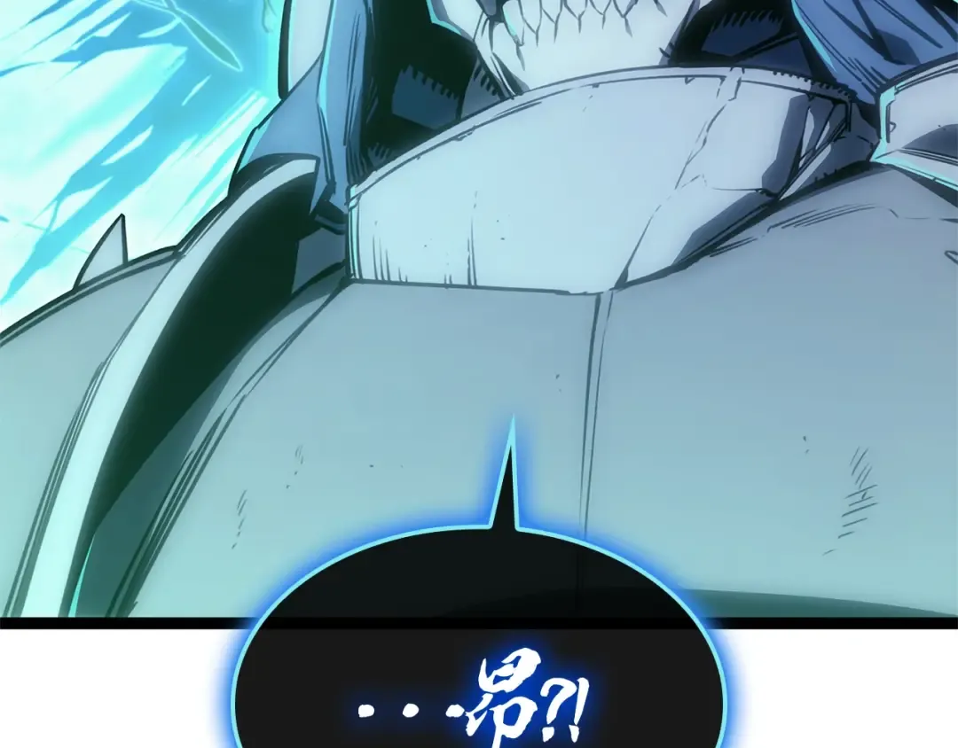 第98话 被迫潜入 第66页