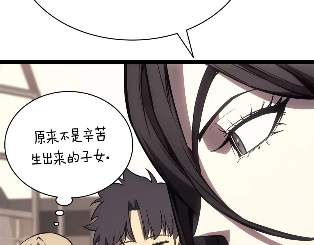第98话 被迫潜入 第145页