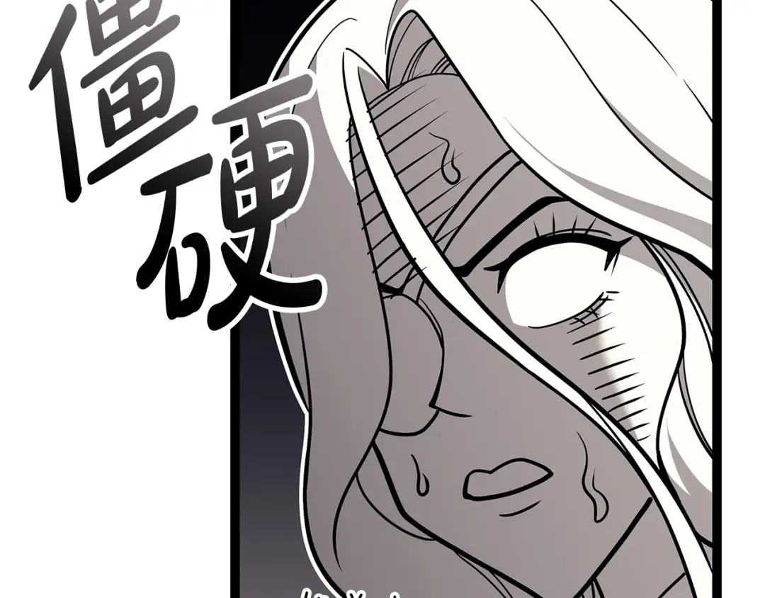 第98话 被迫潜入 第158页
