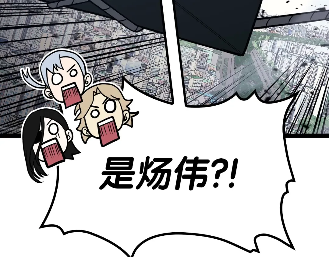 第98话 被迫潜入 第213页