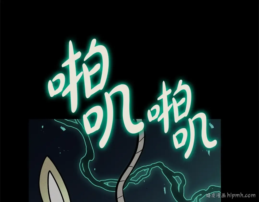 第98话 被迫潜入 第224页