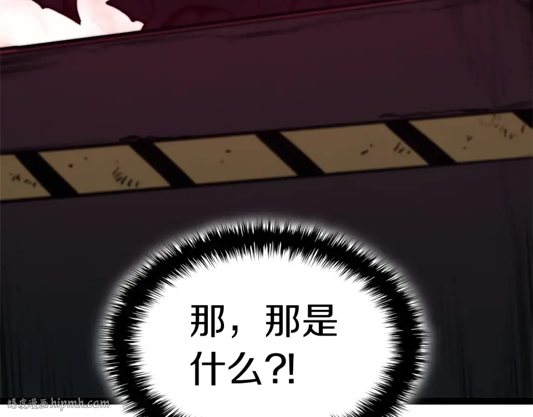 第99话 变异圣神 第40页