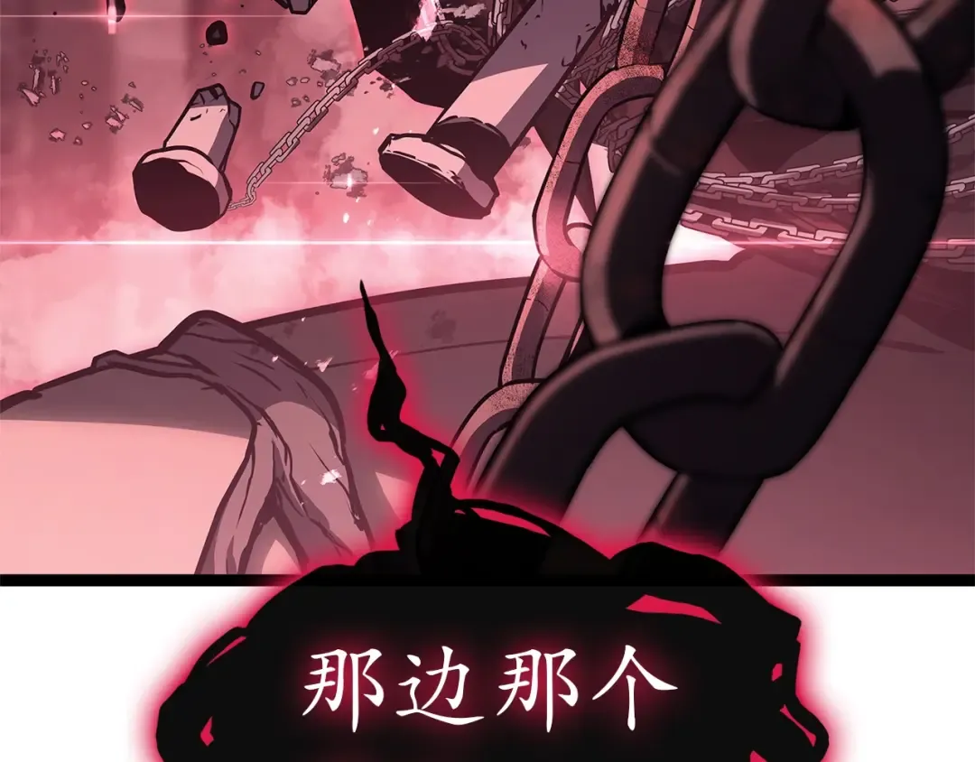 第99话 变异圣神 第69页