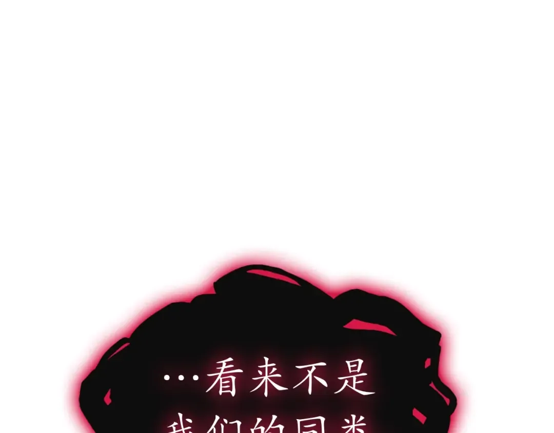 第99话 变异圣神 第73页