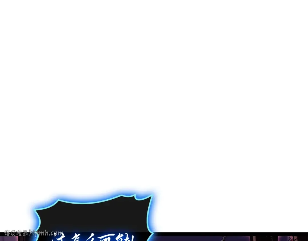 第99话 变异圣神 第88页