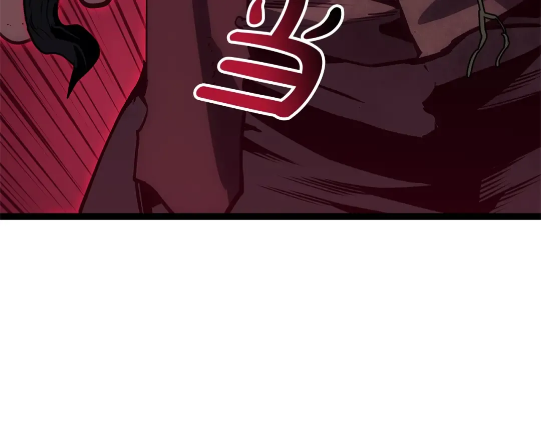 第99话 变异圣神 第125页
