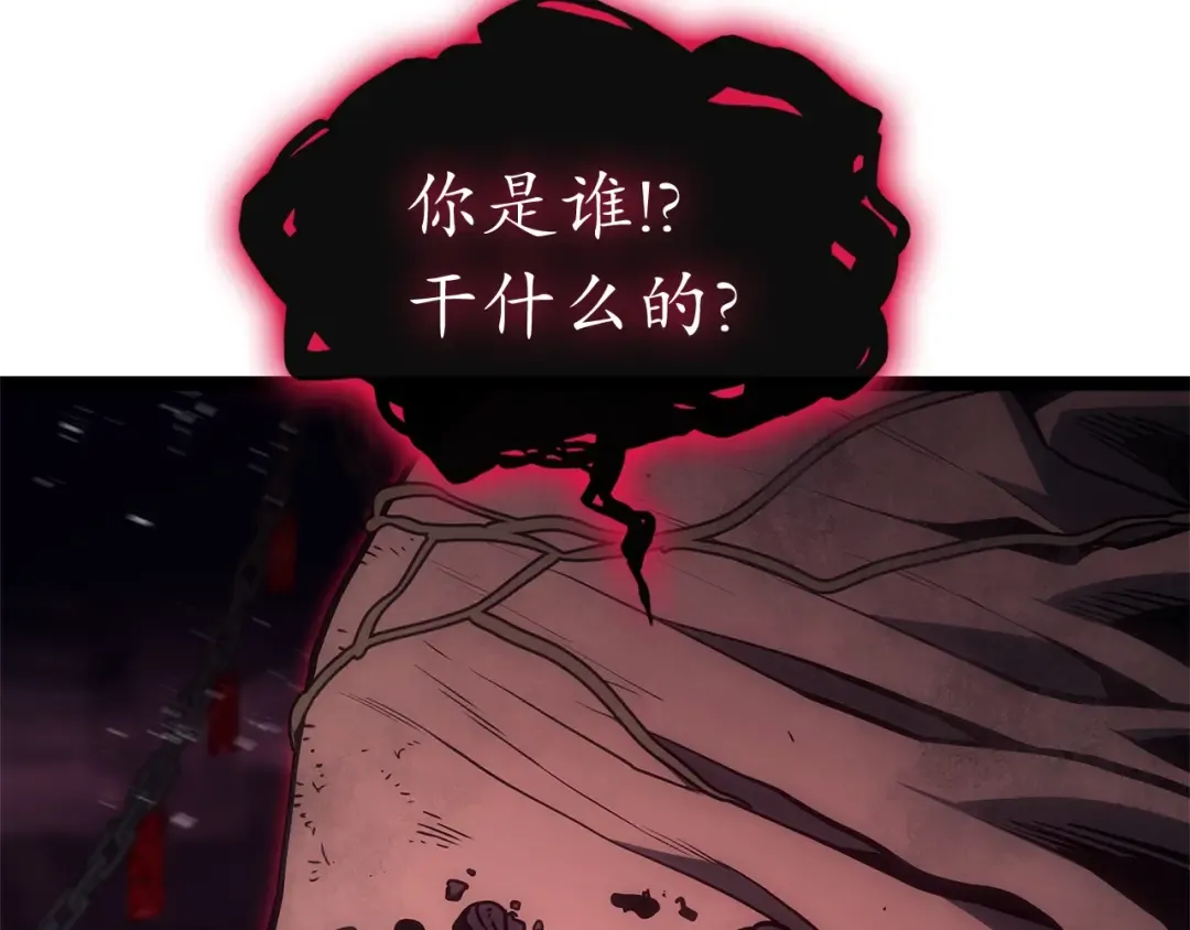 第99话 变异圣神 第130页