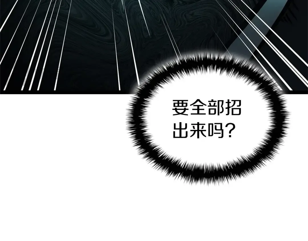 第99话 变异圣神 第158页
