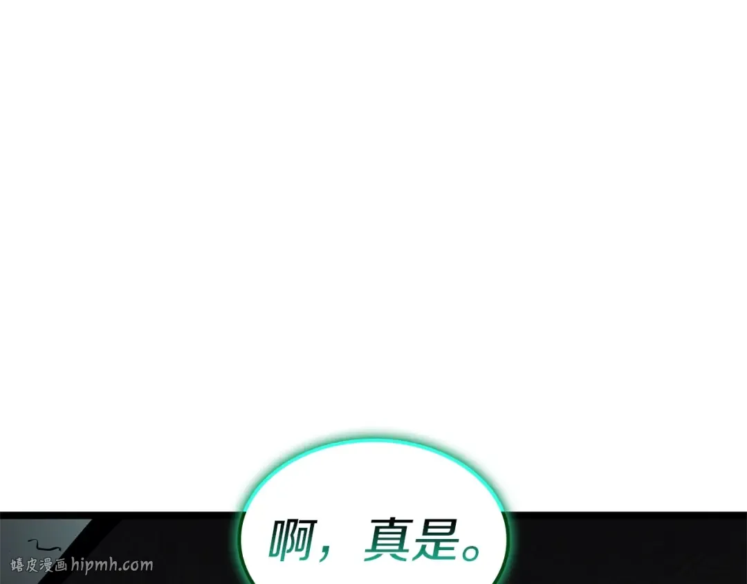 第99话 变异圣神 第160页