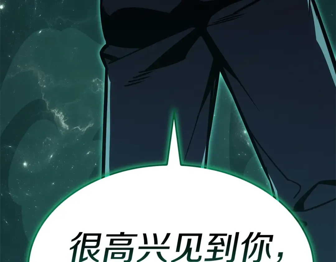 第99话 变异圣神 第178页