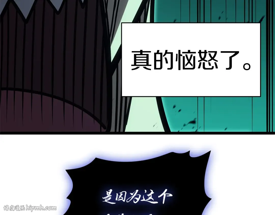 第99话 变异圣神 第224页