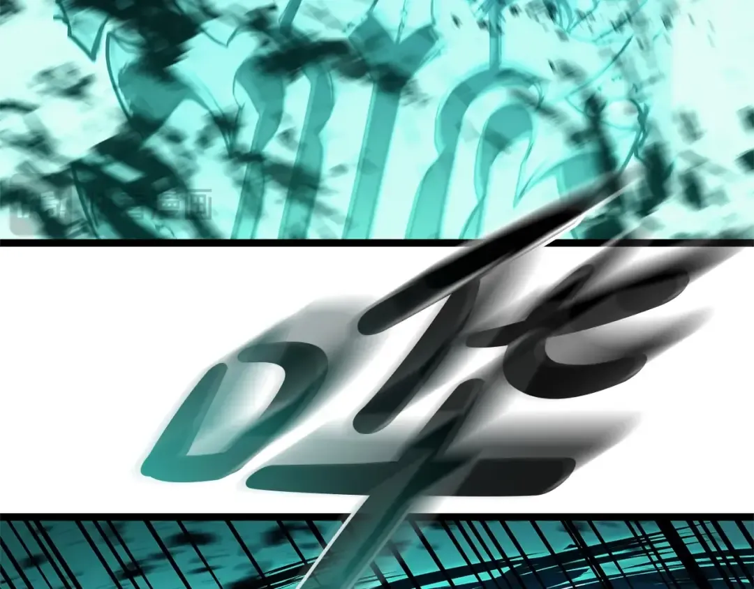 第99话 变异圣神 第258页