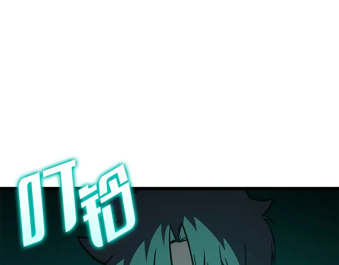 第99话 变异圣神 第281页