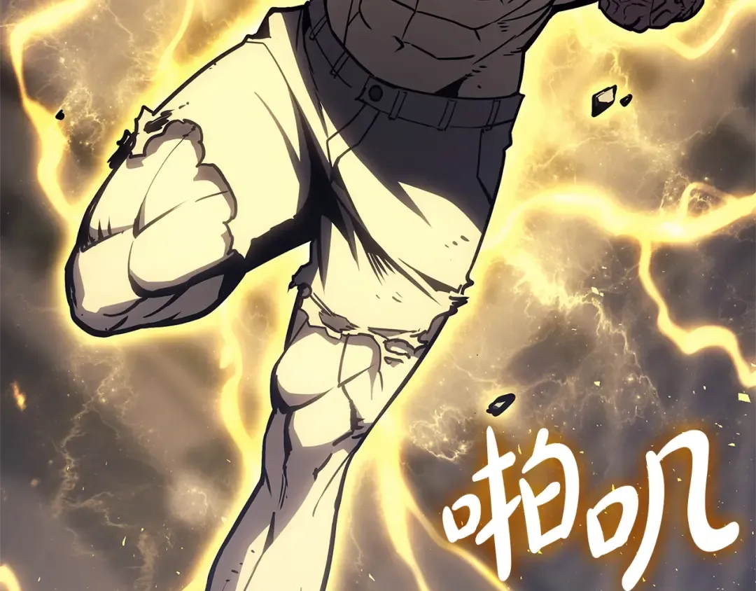第99话 变异圣神 第302页