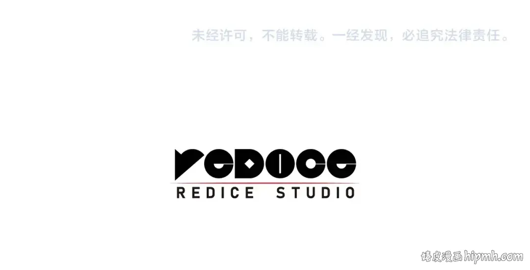 第99话 变异圣神 第330页