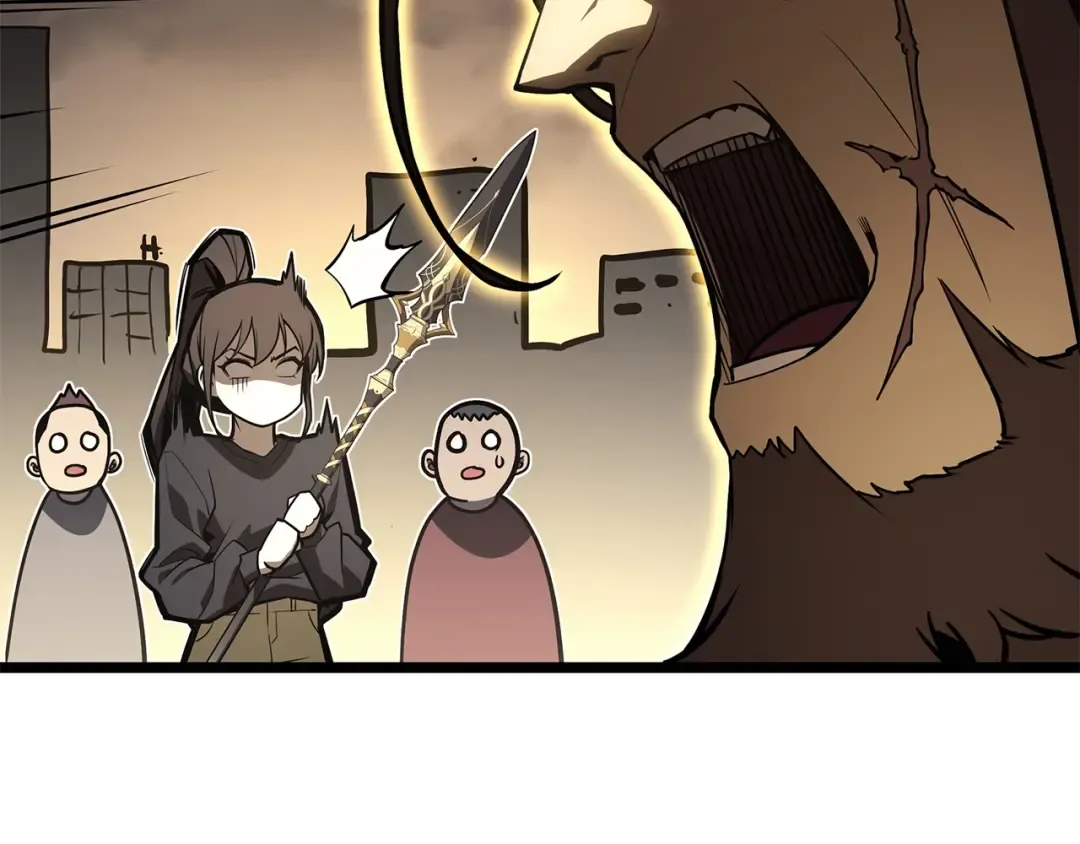 第100话 蛇夫座vs狮子座 第27页