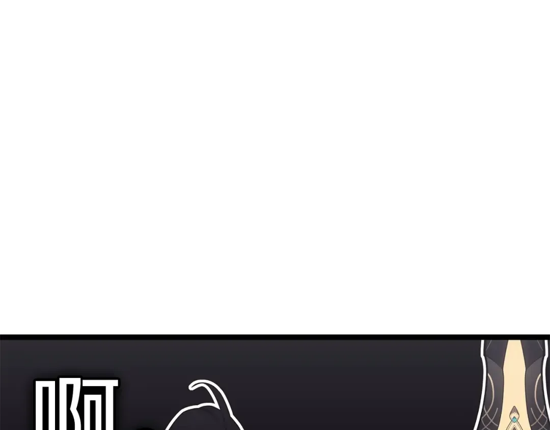 第100话 蛇夫座vs狮子座 第29页