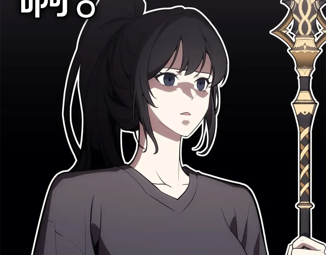 第100话 蛇夫座vs狮子座 第30页