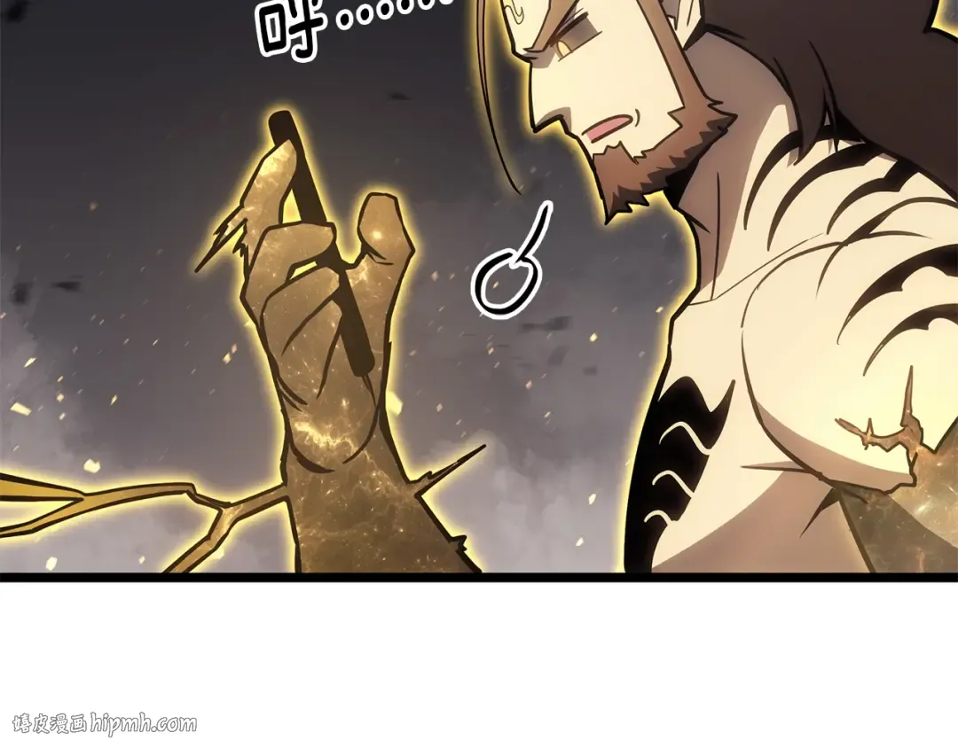 第100话 蛇夫座vs狮子座 第48页