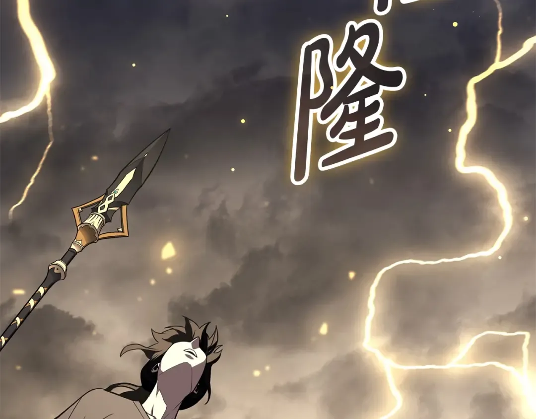 第100话 蛇夫座vs狮子座 第74页