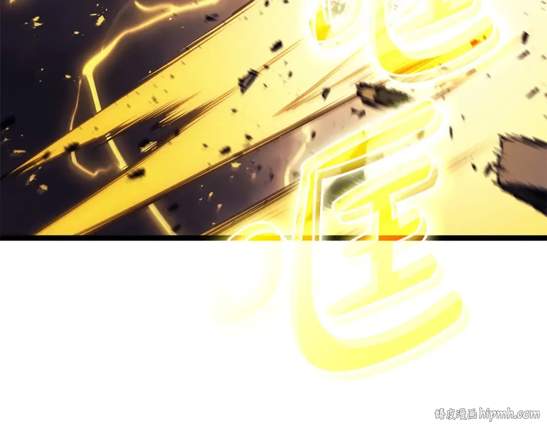 第100话 蛇夫座vs狮子座 第112页