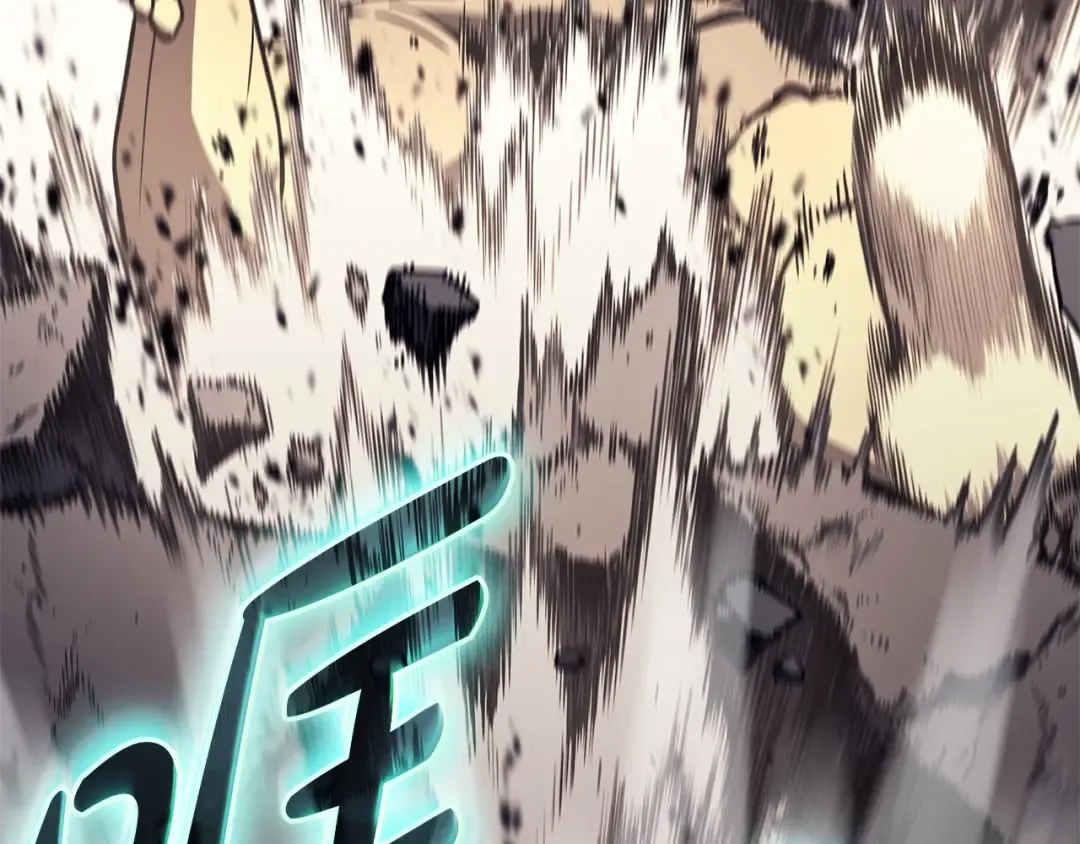 第100话 蛇夫座vs狮子座 第173页