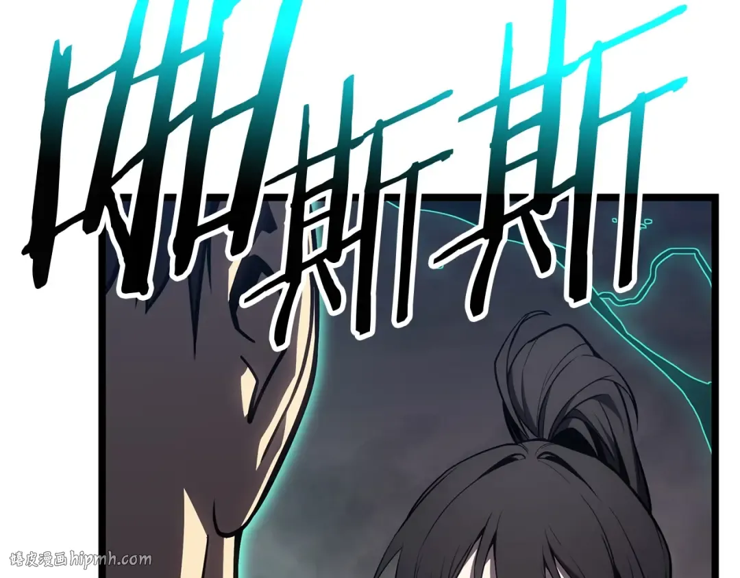 第100话 蛇夫座vs狮子座 第176页