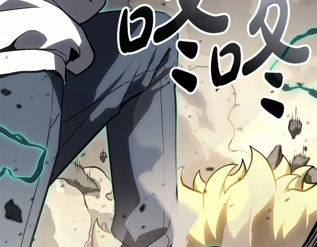 第100话 蛇夫座vs狮子座 第181页
