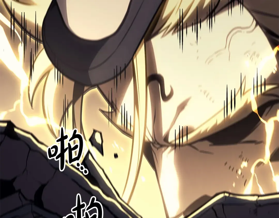 第100话 蛇夫座vs狮子座 第203页
