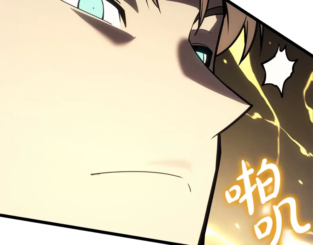 第100话 蛇夫座vs狮子座 第206页