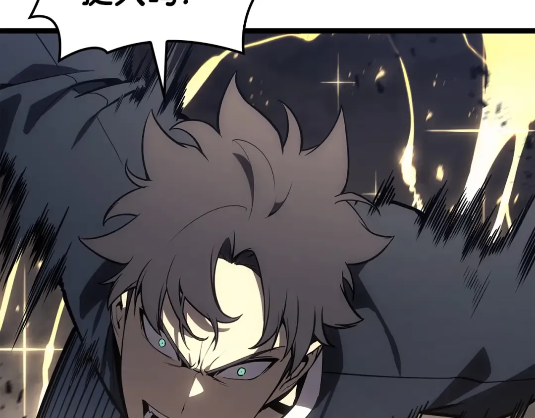 第100话 蛇夫座vs狮子座 第218页