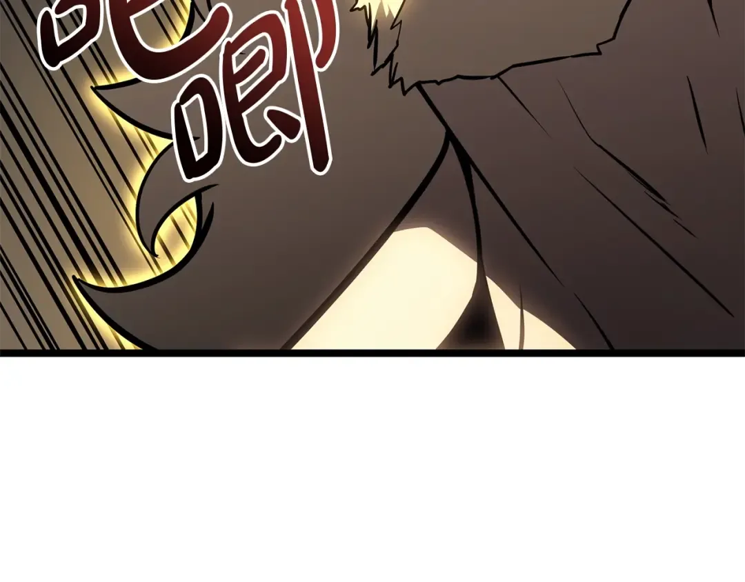 第100话 蛇夫座vs狮子座 第221页