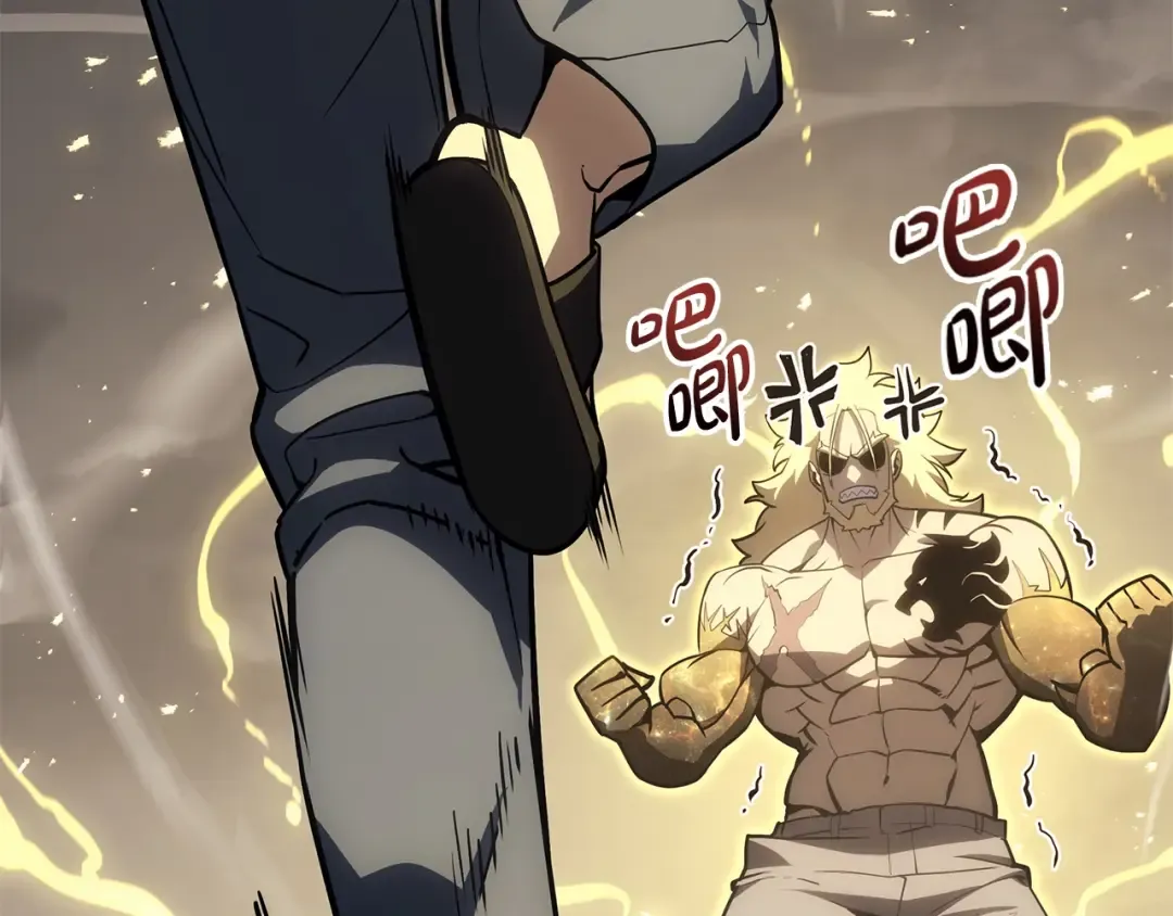 第100话 蛇夫座vs狮子座 第225页