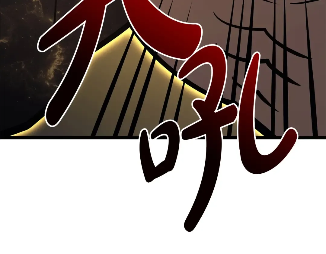 第100话 蛇夫座vs狮子座 第231页