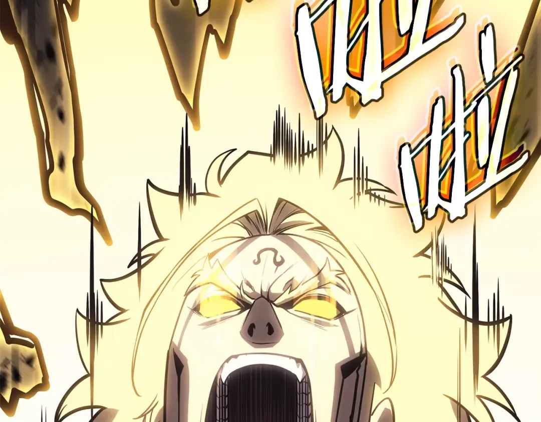 第100话 蛇夫座vs狮子座 第253页
