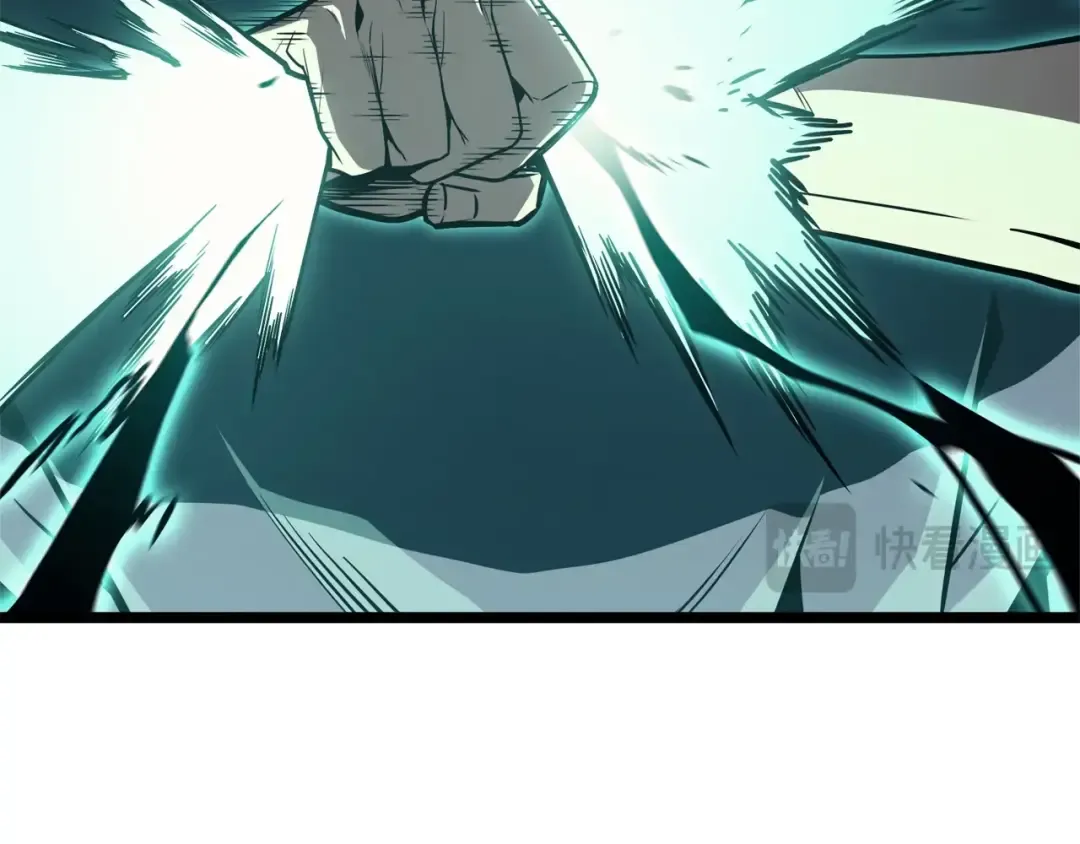 第100话 蛇夫座vs狮子座 第281页