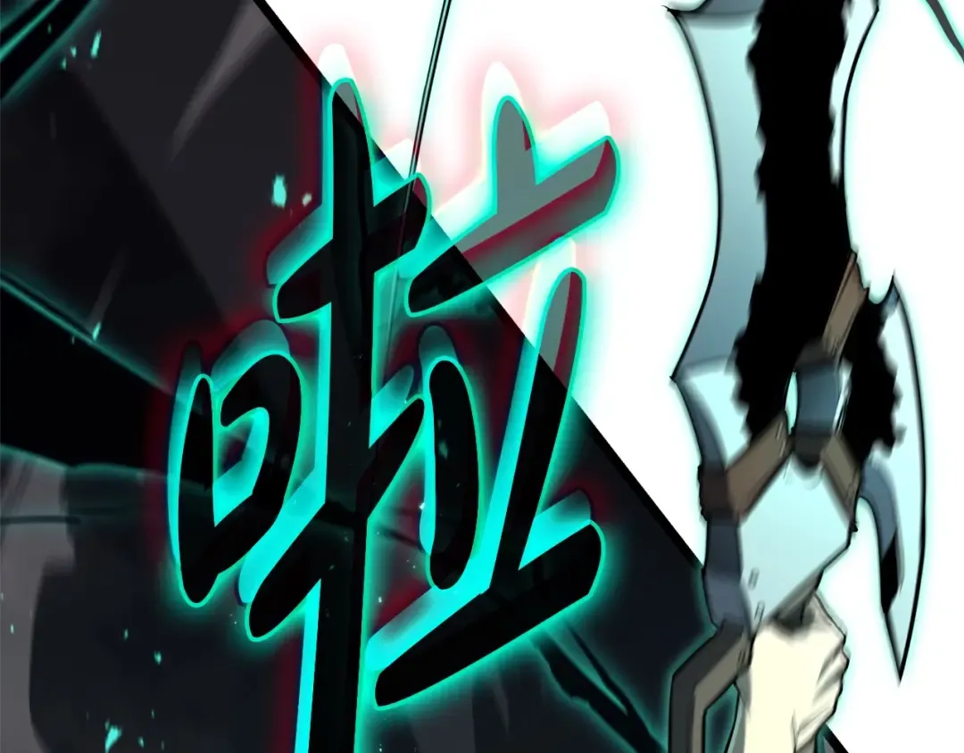 第100话 蛇夫座vs狮子座 第285页