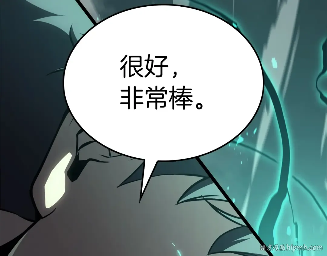 第100话 蛇夫座vs狮子座 第288页