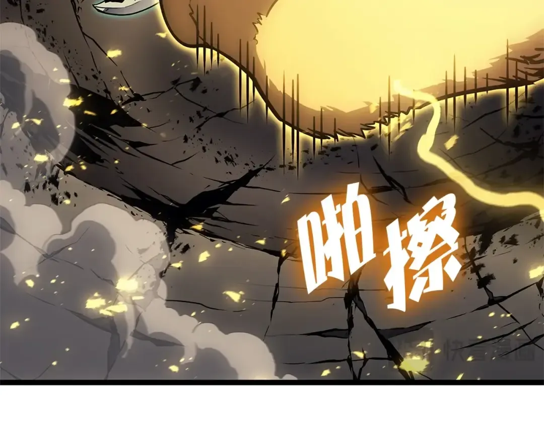 第101话 资格证明 第36页