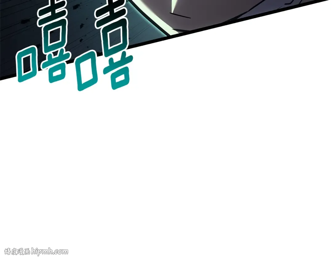 第101话 资格证明 第40页