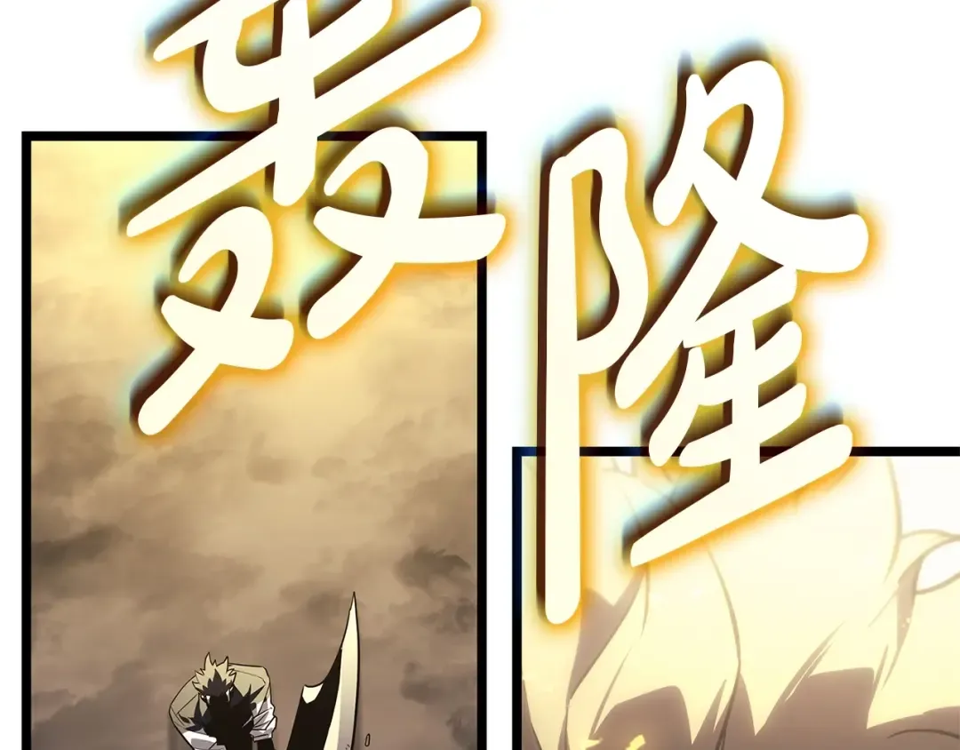 第101话 资格证明 第63页