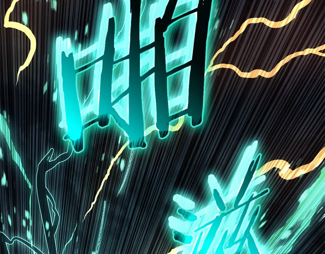 第101话 资格证明 第86页