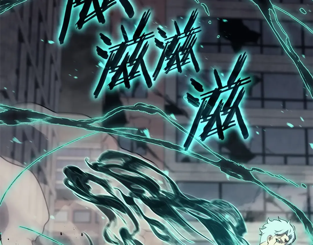 第101话 资格证明 第99页