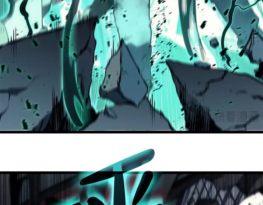 第101话 资格证明 第109页